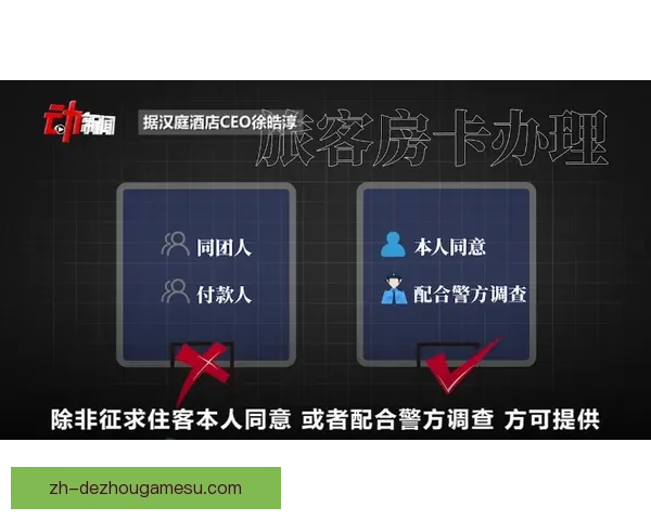 以斯亚卡与登比察战术博弈分析：零比零平局背后的深层原因